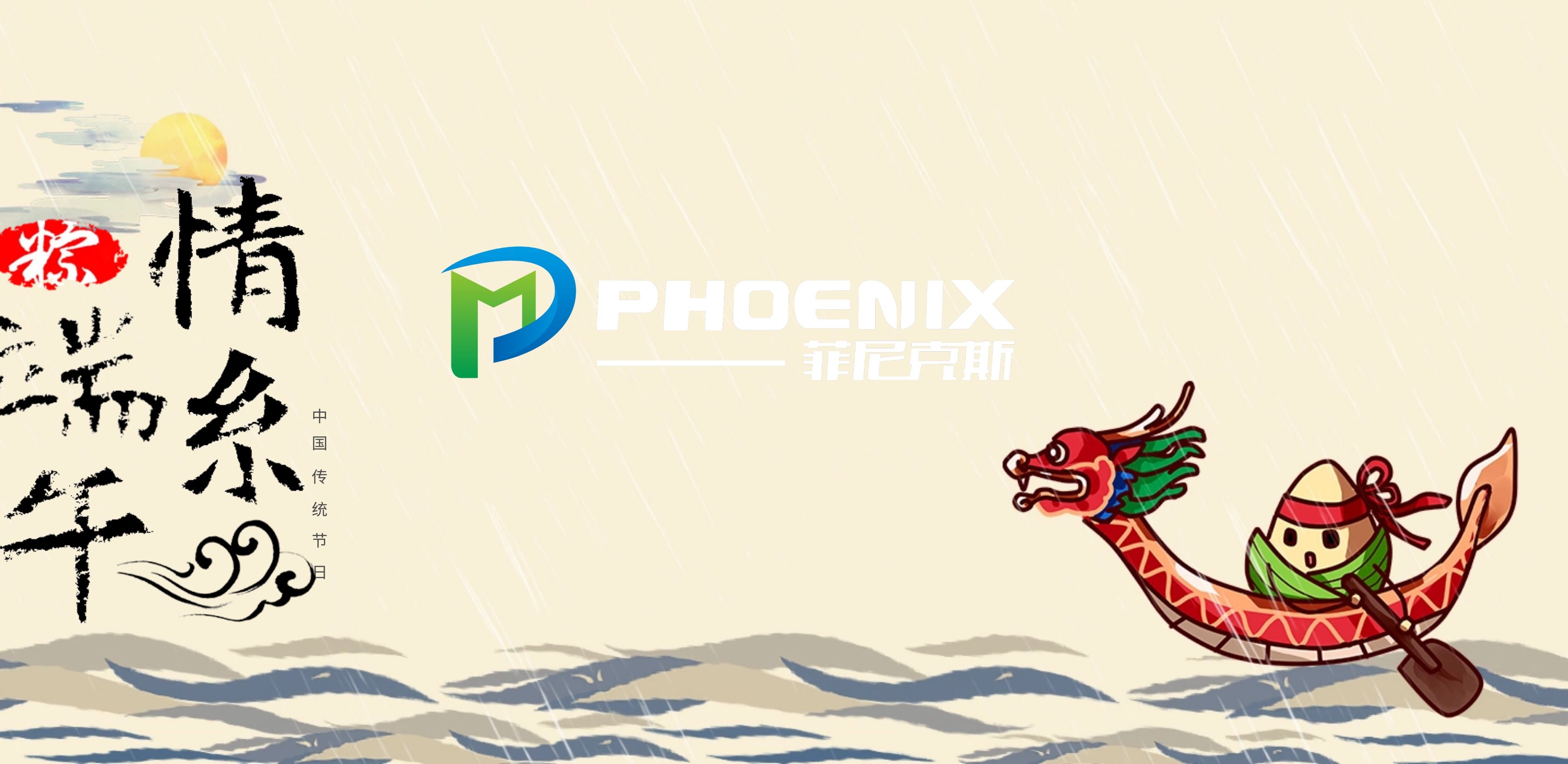 杏盛机械端午节放假安排
